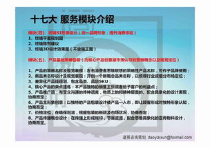區(qū)域協(xié)同，品牌突圍 西北與中部營(yíng)銷策劃公司的機(jī)遇與路徑